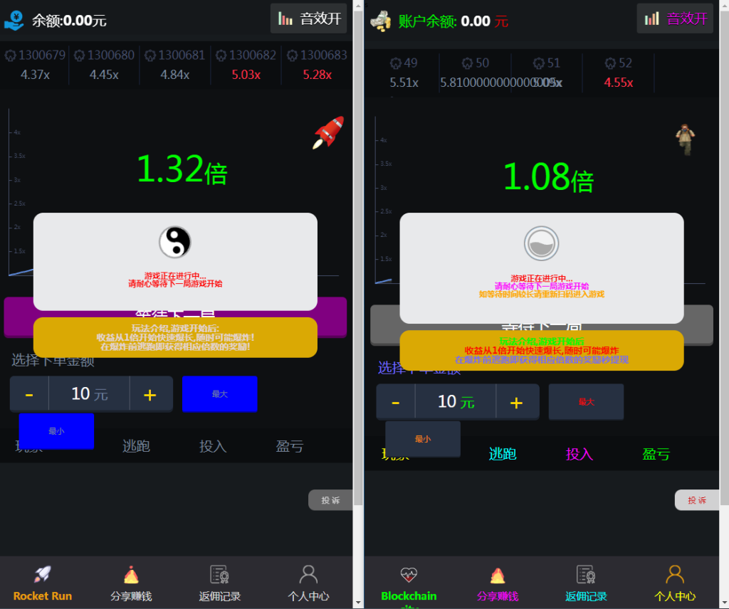 最新二次开发H5爆点注册登录版本+四方代收支付+搭建教程+完美运营-七喜精品源码网