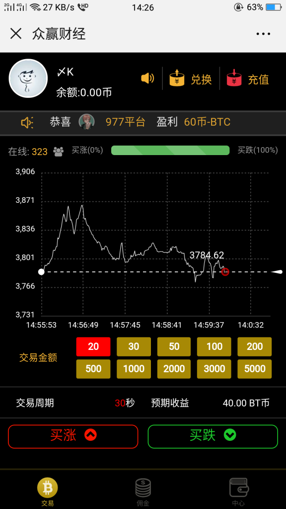 最新币圈程序免费发布网上售价1k+ 基于THINKphp开发 全开源可二次开发-七喜精品源码网