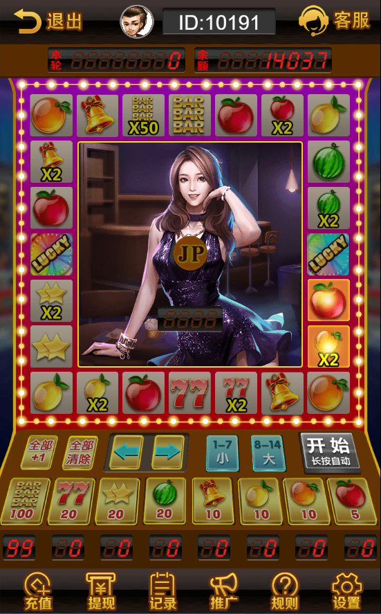 最新H5欢乐水果机+无加密无授权+注册登录版本+两套UI+手动开始按钮+卡密充值+搭建教程-七喜精品源码网