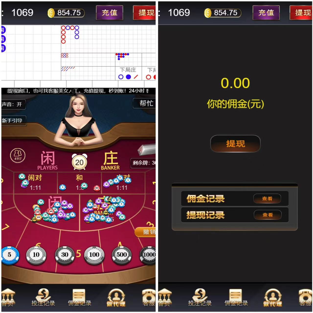 H5百家乐二次开发新增注册登录版源码+易码支付接口+搭建教程+双登录版本-七喜精品源码网