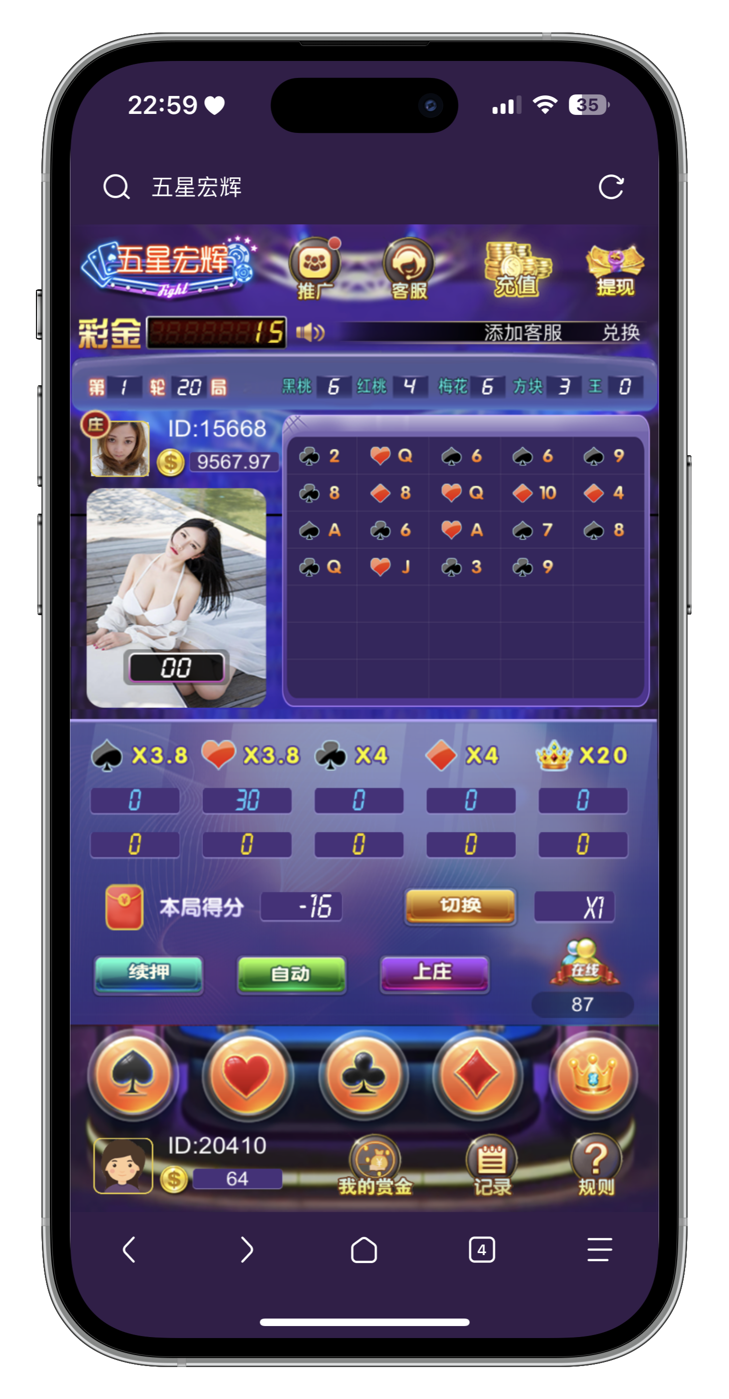 最新H5五星鸿辉源码+双登录版本+易支付接口+搭建教程+接单运营版-七喜精品源码网