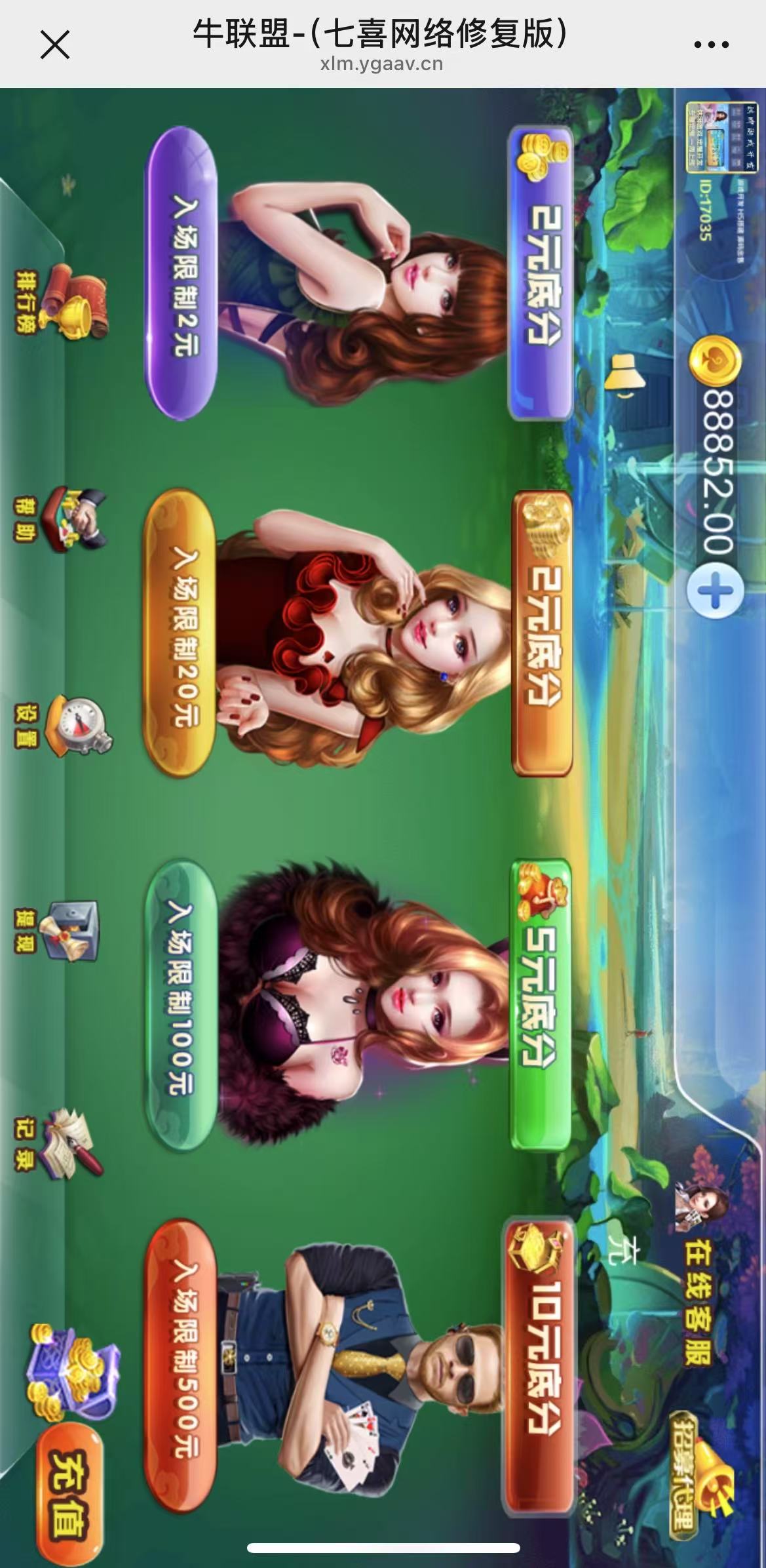 最新H5新牛联盟源码+易支付码支付接口+搭建教程+运营接单版-七喜精品源码网