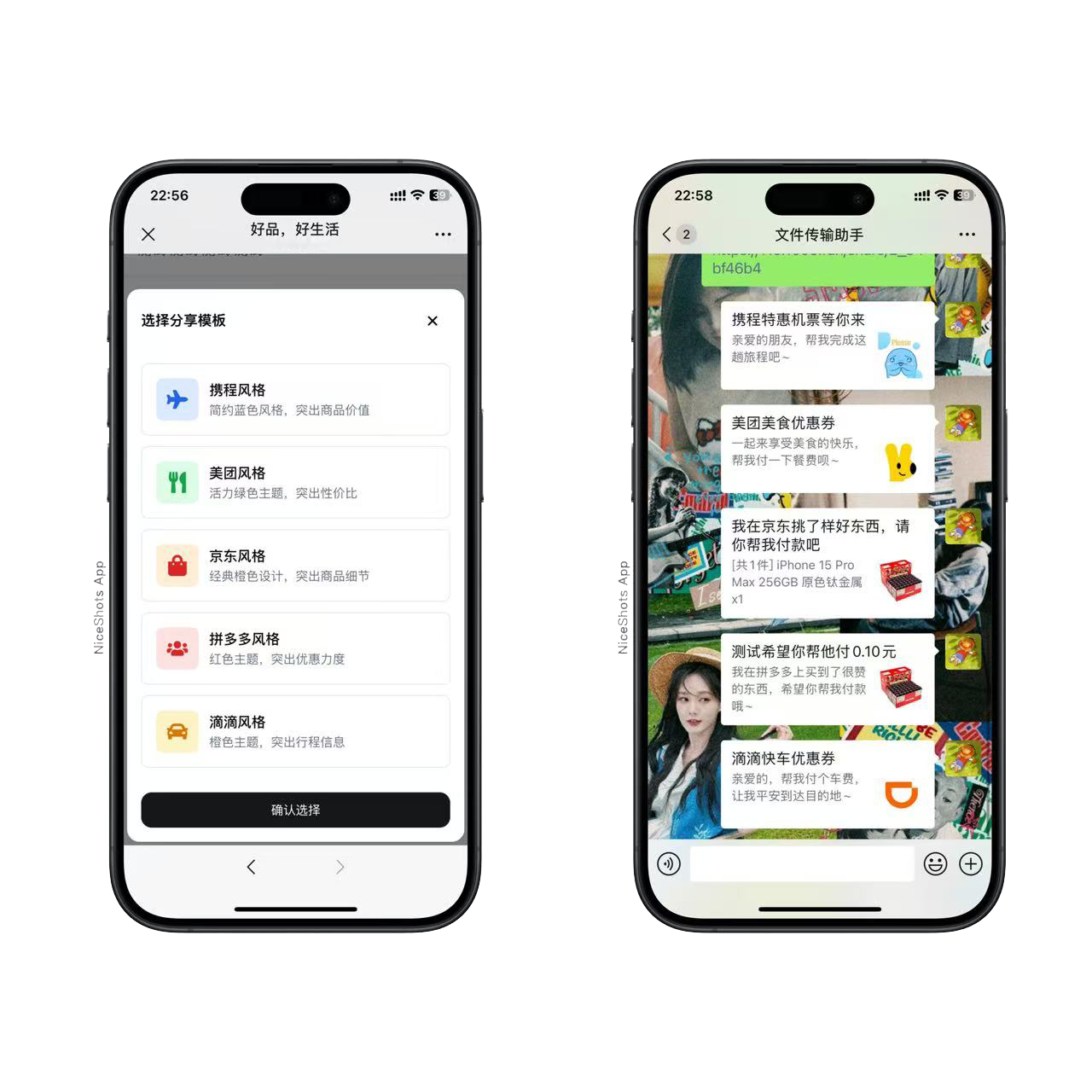 最新版美团五合一代付系统+搭建教程+全新UI界面-七喜精品源码网