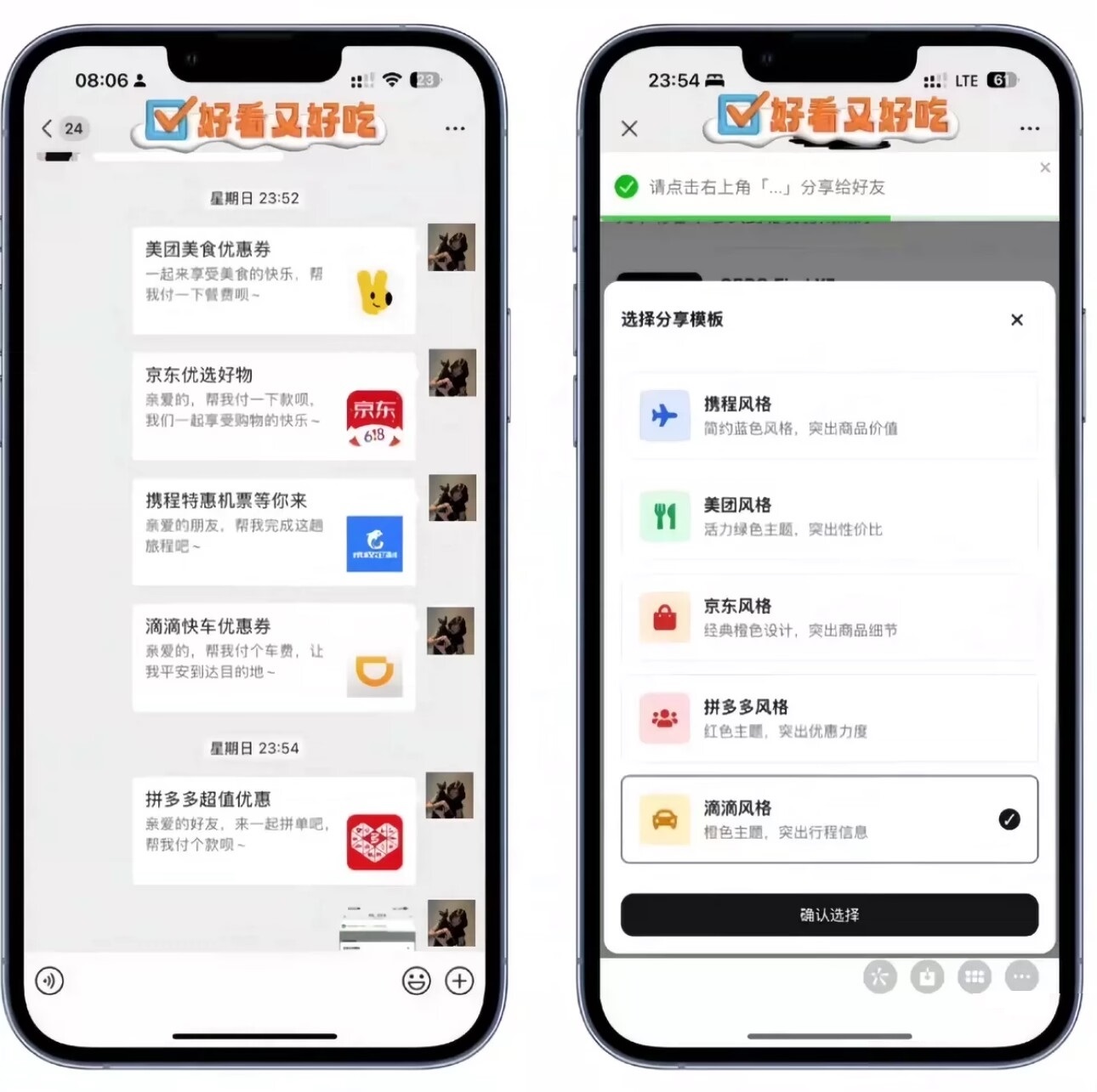 五合一代付源码/美团/京东/携程/滴滴/拼多多+搭建教程-七喜精品源码网