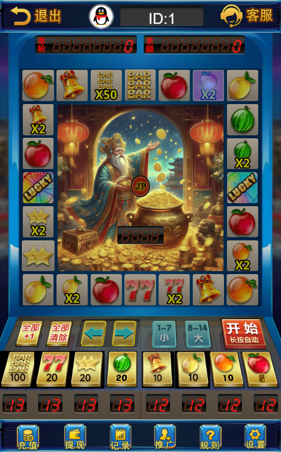 最新H5欢乐水果机+新增在线充值+新增外链客服+修复乱分BUG+保留卡密充值+接单运营版-七喜精品源码网