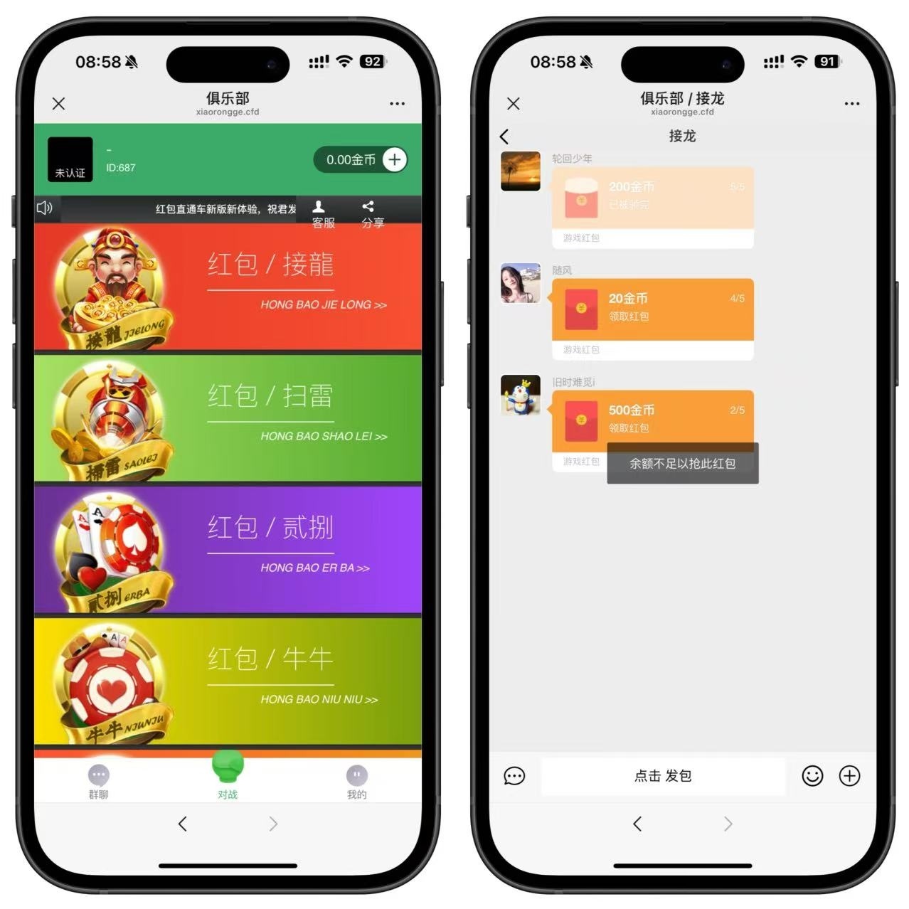 H5直通车5.0源码+易支付接口+搭建教程+运营接单版-七喜精品源码网