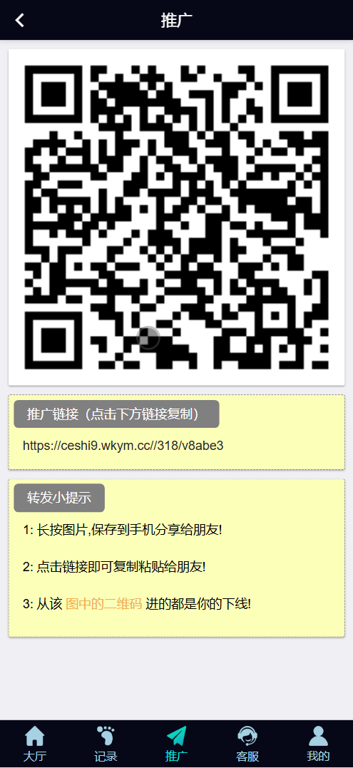 图片[14]-飞鸟重度二开众鑫娱乐多语言彩票源码/加拿大28+澳洲幸运5-10+比特28+幸运飞艇/前端html+后端php+搭建教程-七喜精品源码网