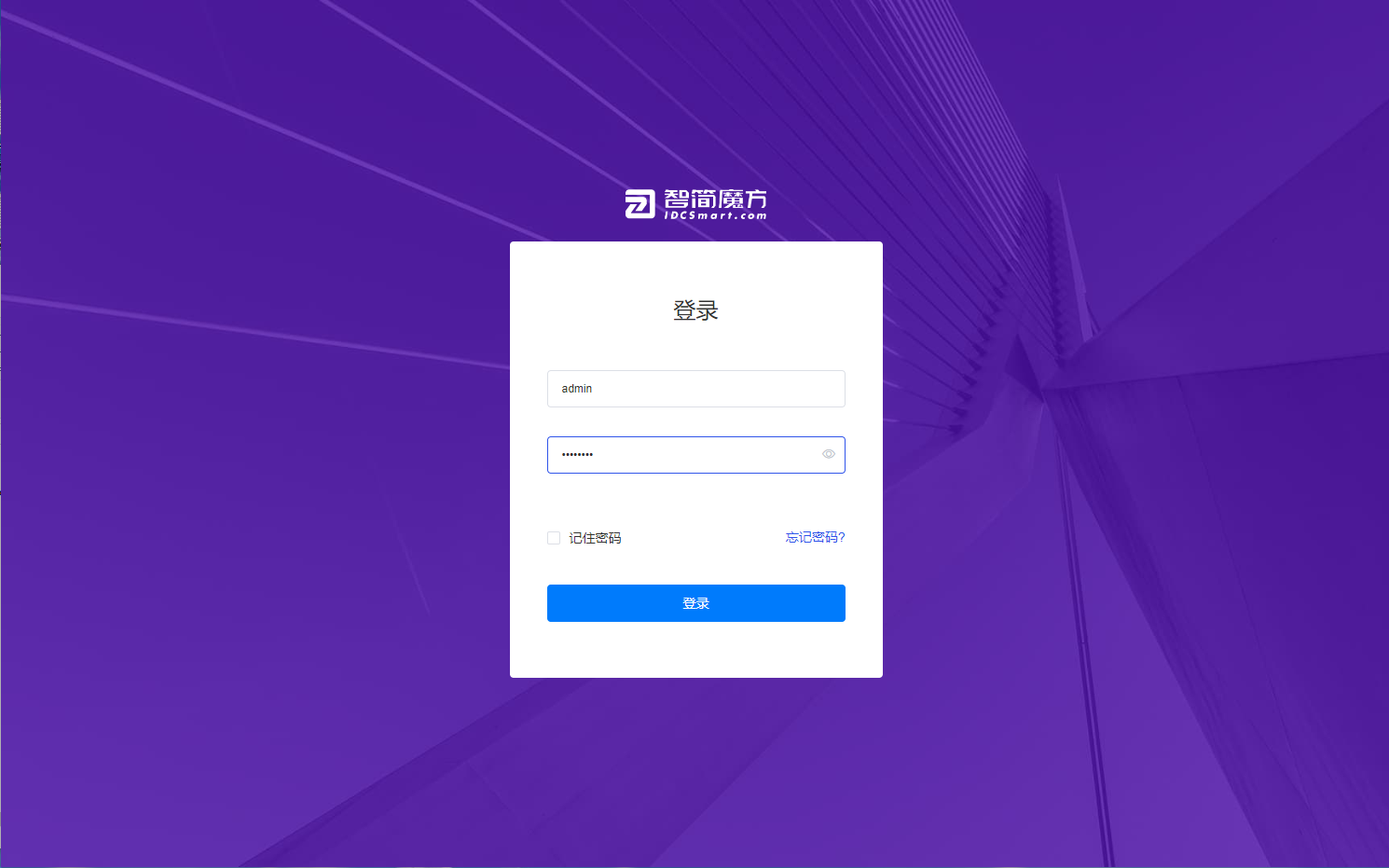图片[4]-智简魔方财务系统V3.7.6 正式版+指点模板M1+M2全套源码+无授权+运营版-七喜精品源码网