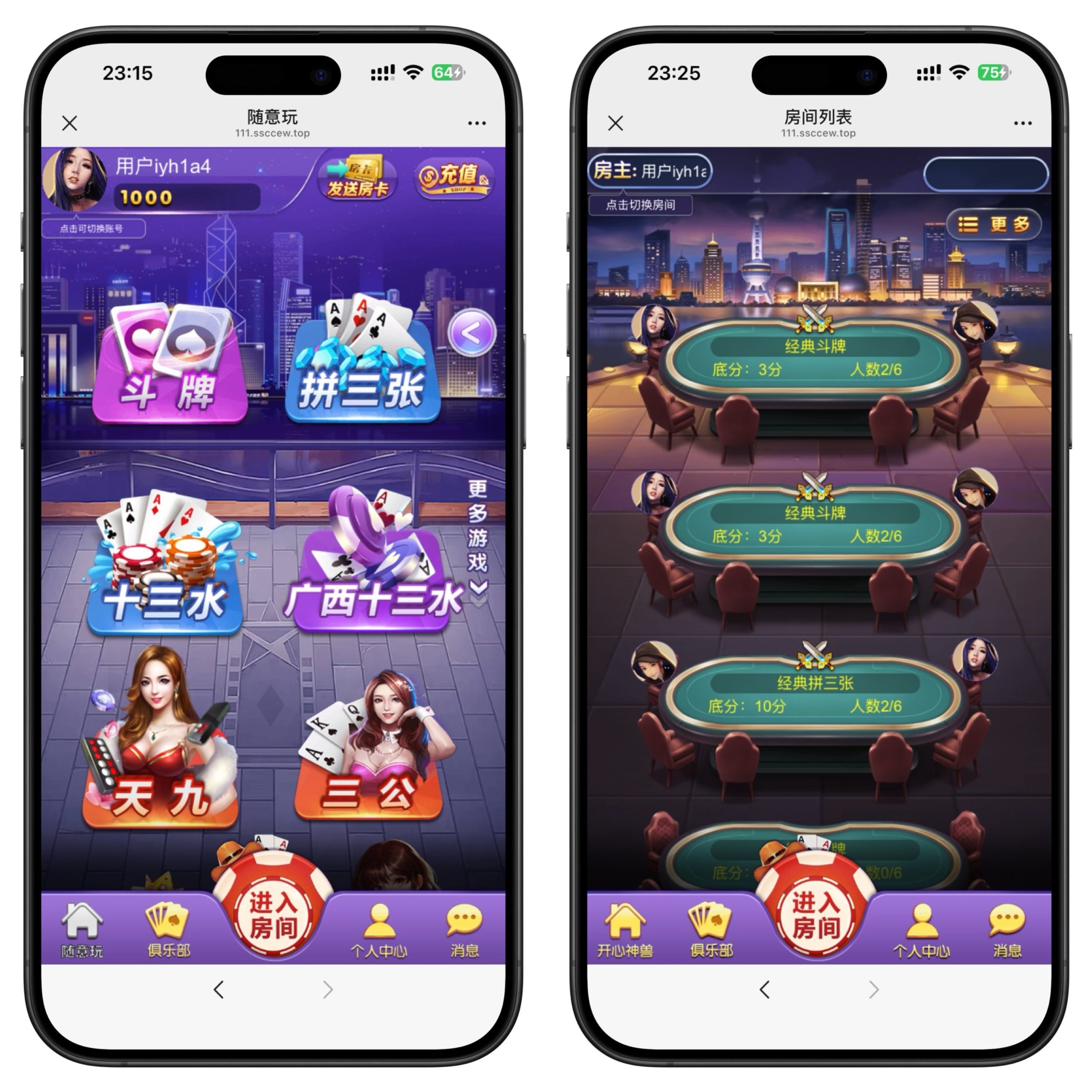 H5随意玩免授权源码+双登录模式+后台带控制+搭建教程+接单运营版-七喜精品源码网