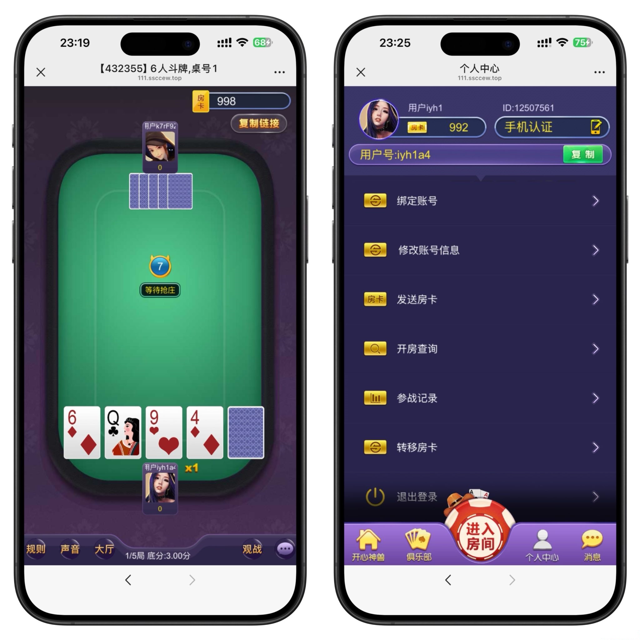 图片[2]-H5随意玩免授权源码+双登录模式+后台带控制+搭建教程+接单运营版-七喜精品源码网