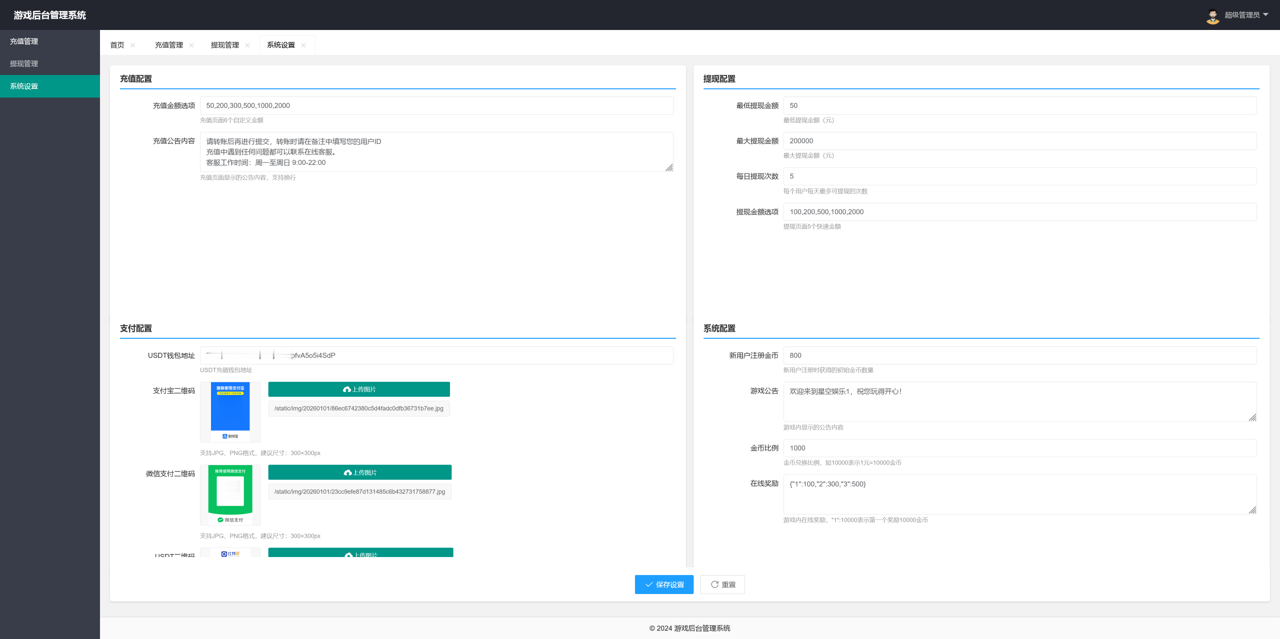 图片[13]-最新本地PG紫色UI源码+安卓苹果H5三端+前端纯源代码+控制系统+视频教程-七喜精品源码网