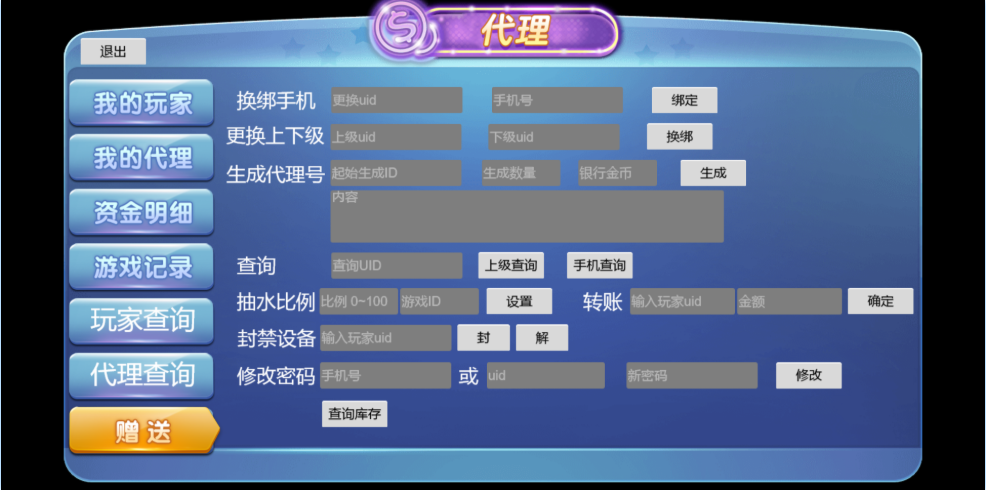 图片[7]-最新本地PG紫色UI源码+安卓苹果H5三端+前端纯源代码+控制系统+视频教程-七喜精品源码网