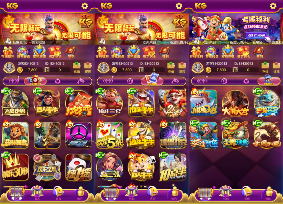 图片[3]-最新本地PG紫色UI源码+安卓苹果H5三端+前端纯源代码+控制系统+视频教程-七喜精品源码网